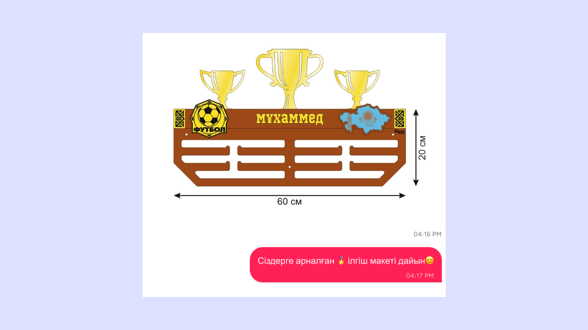 КП, копия (2).png
